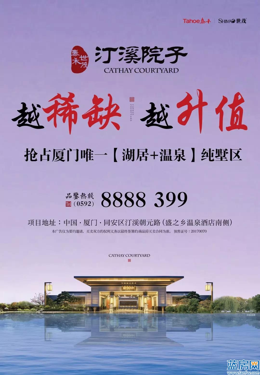 廈門裝修全包套餐報(bào)價(jià)_全包裝修公司廈門_廈門裝修全包公司排名