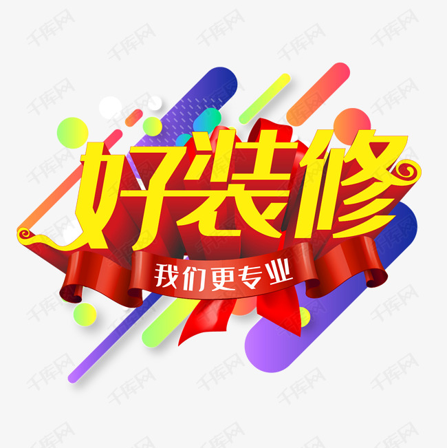 廈門裝飾創(chuàng)意公司有哪些_廈門裝飾設(shè)計(jì)公司_廈門創(chuàng)意裝飾公司