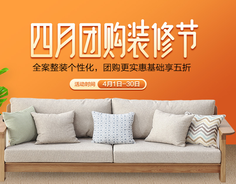 廈門裝修行情_(kāi)廈門門店裝修_近日廈門裝修促銷優(yōu)惠