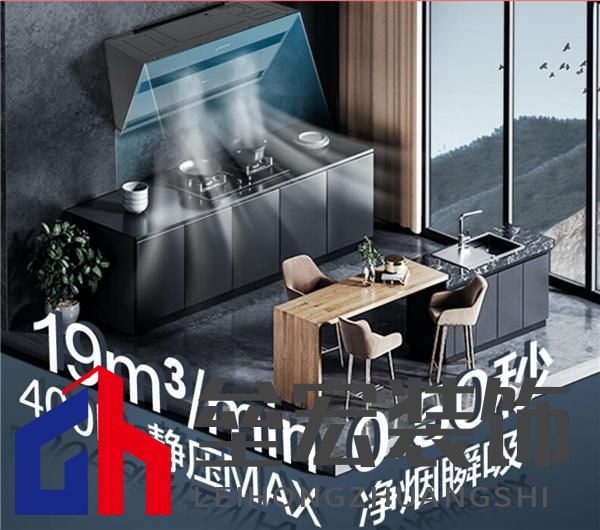 煙灶套裝助力烹飪回歸本真，海信廚衛(wèi)締造理想廚居典范