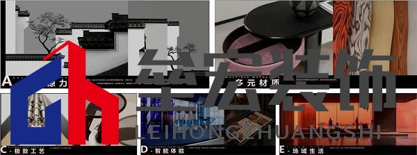 順心家居設(shè)計分享會圓滿舉行，東方美學(xué)重塑家居新風(fēng)尚