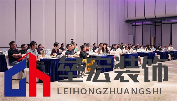 順心家居設(shè)計分享會圓滿舉行，東方美學(xué)重塑家居新風(fēng)尚