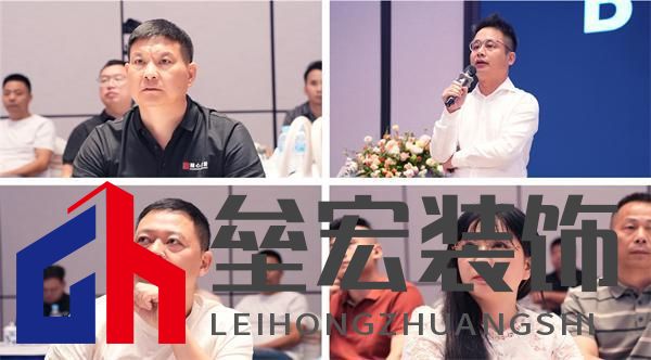 順心家居設(shè)計分享會圓滿舉行，東方美學(xué)重塑家居新風(fēng)尚