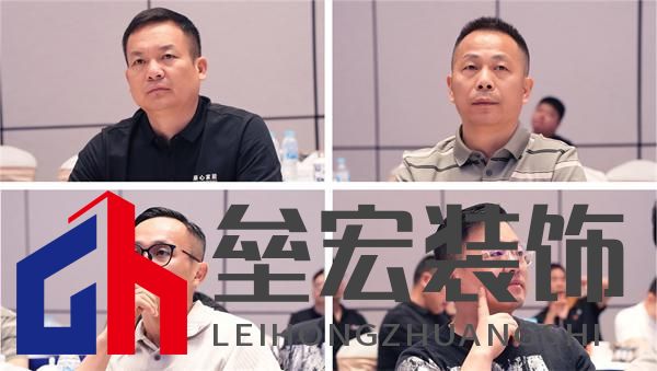 順心家居設(shè)計分享會圓滿舉行，東方美學(xué)重塑家居新風(fēng)尚