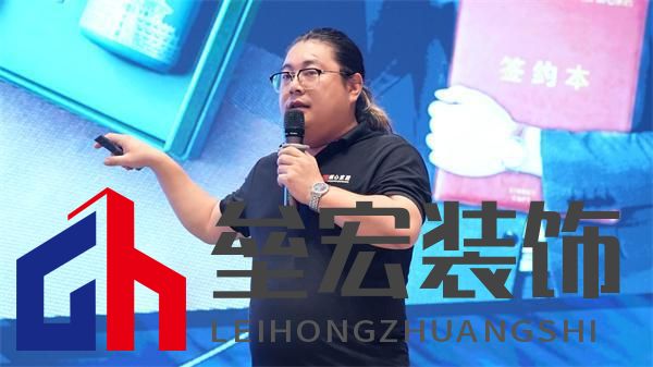 順心家居設(shè)計分享會圓滿舉行，東方美學(xué)重塑家居新風(fēng)尚