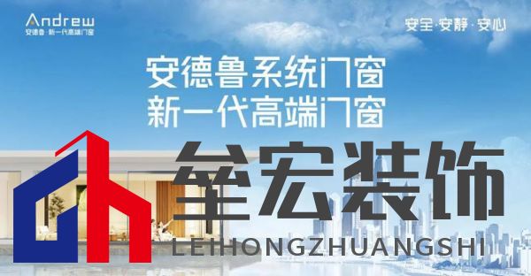 創(chuàng)新賦能｜安德魯集團(tuán)旗下科技公司獲浙江省“專(zhuān)精特新”認(rèn)定