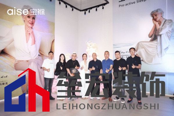 aise寶褓雙展亮相上海，開啟云睡眠時代