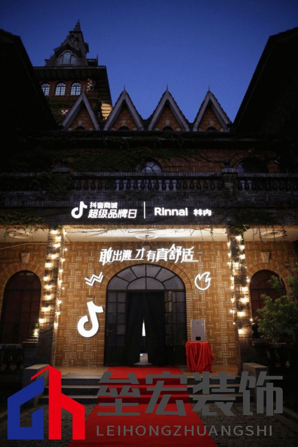 林內聯(lián)合抖音超品，定義燃熱用水新趨勢