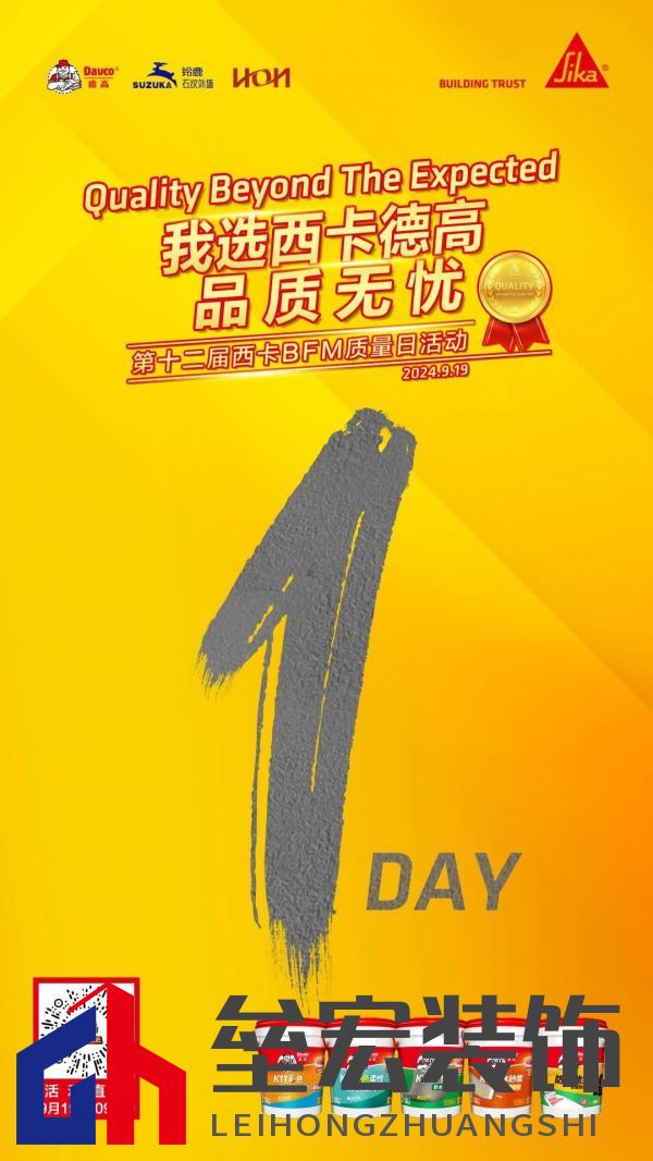 9月19日！空降全國！敬請期待