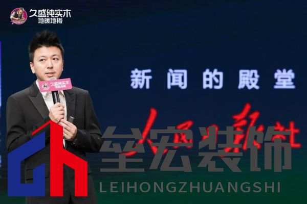 【0膠0醛純實(shí)木，守護(hù)國民健康24年：