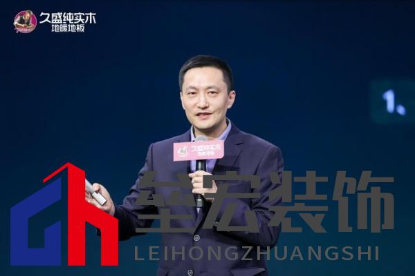 【0膠0醛純實(shí)木，守護(hù)國民健康24年：