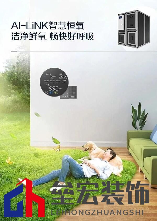 秋分時(shí)節(jié)，靜享A.O.史密斯AI-LiNK 智慧生活五恒之美