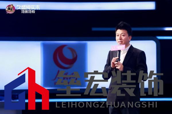 【0膠0醛純實(shí)木，守護(hù)國民健康24年：