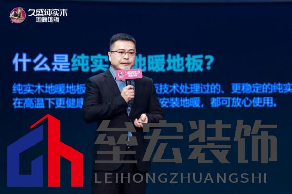 【0膠0醛純實(shí)木，守護(hù)國民健康24年：