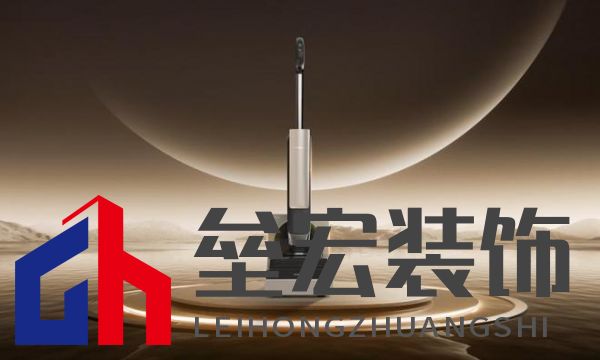 萬物新生，智領(lǐng)美好家：2024添可新品發(fā)布會，洞見家居空間的情感美學(xué)