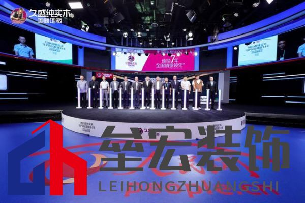 【0膠0醛純實(shí)木，守護(hù)國民健康24年：