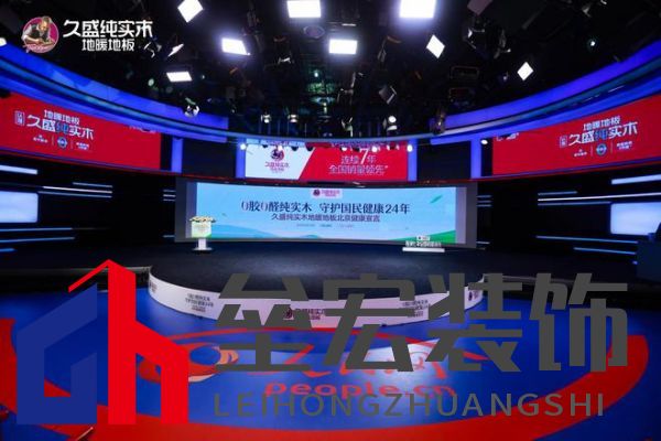 【0膠0醛純實(shí)木，守護(hù)國民健康24年：