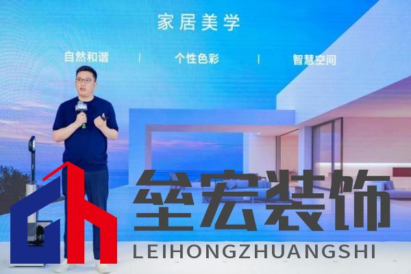 萬物新生，智領(lǐng)美好家：2024添可新品發(fā)布會，洞見家居空間的情感美學(xué)