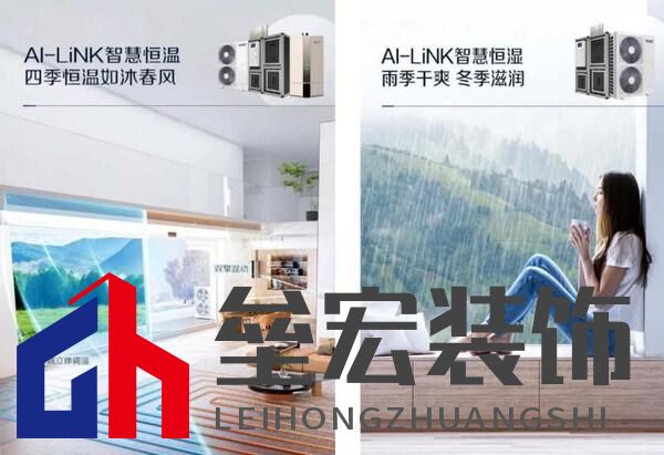 秋分時(shí)節(jié)，靜享A.O.史密斯AI-LiNK 智慧生活五恒之美