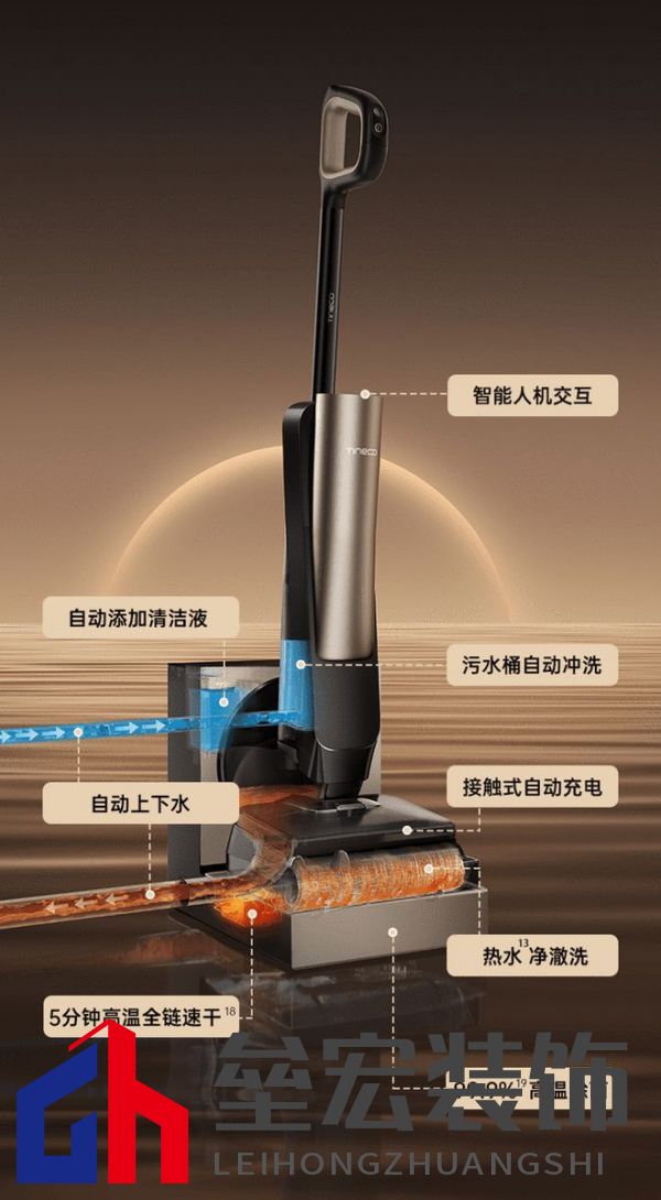 萬物新生，智領(lǐng)美好家：2024添可新品發(fā)布會，洞見家居空間的情感美學(xué)