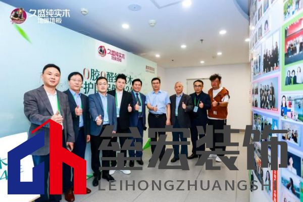 【0膠0醛純實(shí)木，守護(hù)國民健康24年：