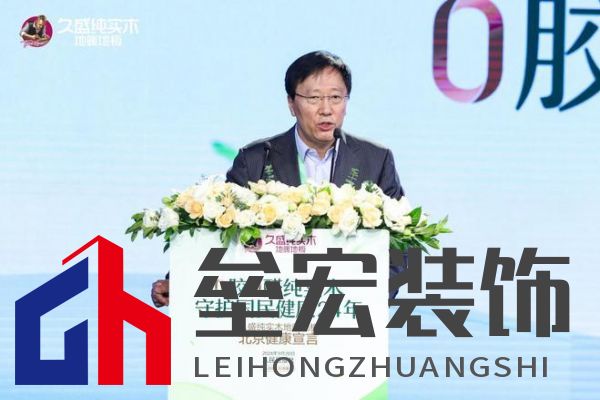 【0膠0醛純實(shí)木，守護(hù)國民健康24年：