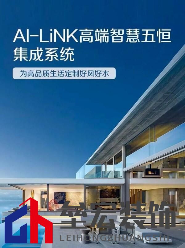 秋分時(shí)節(jié)，靜享A.O.史密斯AI-LiNK 智慧生活五恒之美