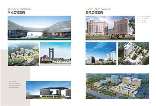 安華衛(wèi)?。汗こ添椖啃刨囐|(zhì)實力彰顯