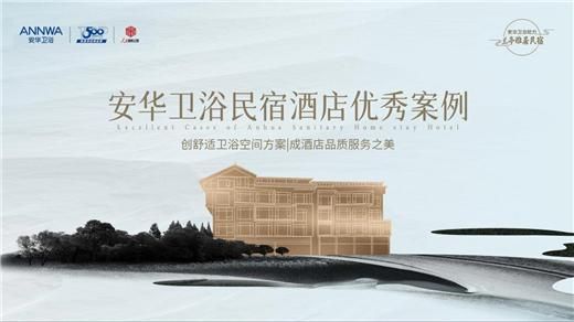 安華衛(wèi)?。汗こ添椖啃刨囐|(zhì)實力彰顯