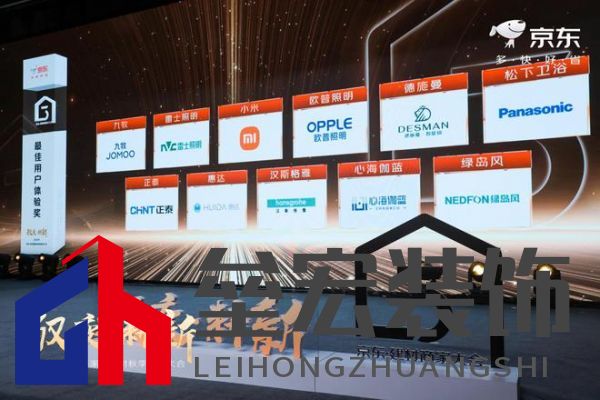 用戶至上 松下衛(wèi)浴獲京東“最佳用戶體驗(yàn)獎(jiǎng)” 專(zhuān)項(xiàng)補(bǔ)貼來(lái)襲