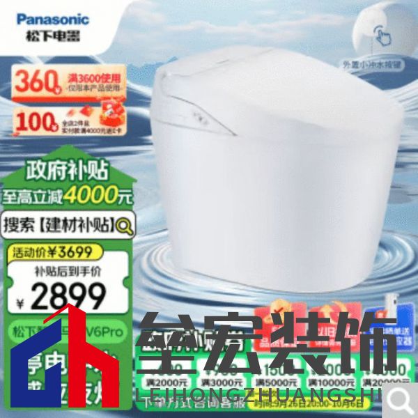 用戶至上 松下衛(wèi)浴獲京東“最佳用戶體驗(yàn)獎(jiǎng)” 專(zhuān)項(xiàng)補(bǔ)貼來(lái)襲