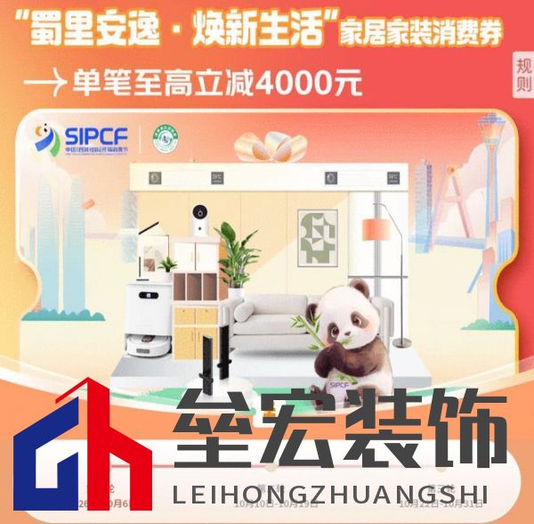 用戶至上 松下衛(wèi)浴獲京東“最佳用戶體驗(yàn)獎(jiǎng)” 專(zhuān)項(xiàng)補(bǔ)貼來(lái)襲