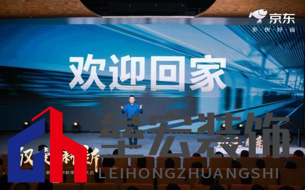 用戶至上 松下衛(wèi)浴獲京東“最佳用戶體驗(yàn)獎(jiǎng)” 專(zhuān)項(xiàng)補(bǔ)貼來(lái)襲