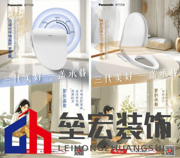 用戶至上 松下衛(wèi)浴獲京東“最佳用戶體驗(yàn)獎(jiǎng)” 專(zhuān)項(xiàng)補(bǔ)貼來(lái)襲