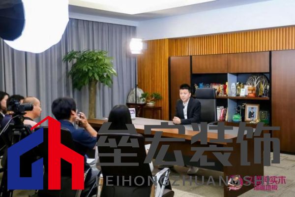 久盛地板“工廠鑒證之旅”圓滿收官，護(hù)航國(guó)民健康助力理想人居