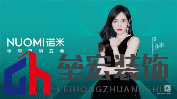 地產(chǎn)回溫帶動(dòng)定制家居行業(yè)回升，NUOMI諾米能否繼續(xù)領(lǐng)跑家居五金行業(yè)？