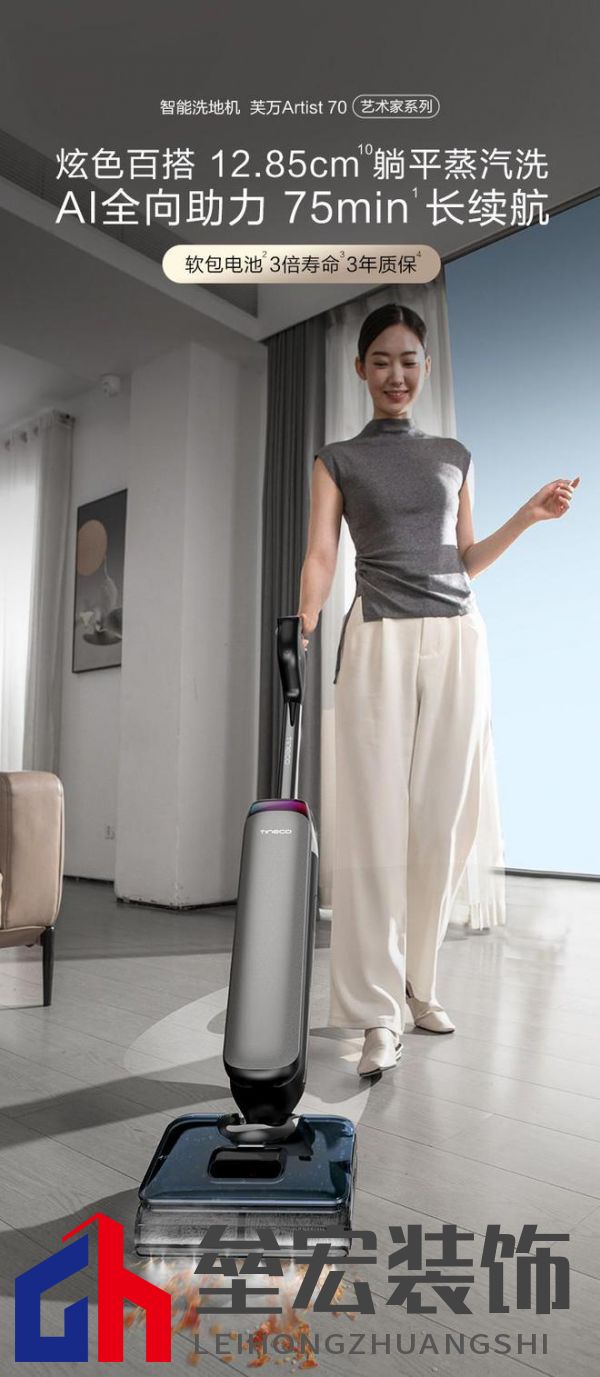 連續(xù)4年全國銷量第一成就洗地機專家與領導者 添可實力廣獲認可