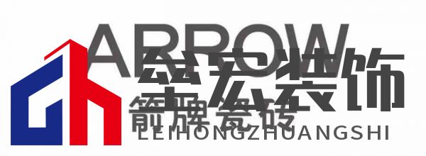 2024年度瓷磚十大品牌排行榜揭曉，ARROW箭牌瓷磚榮登榜單前列