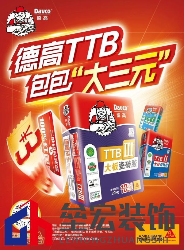 廚衛(wèi)墻地選磚要求，有何不同？