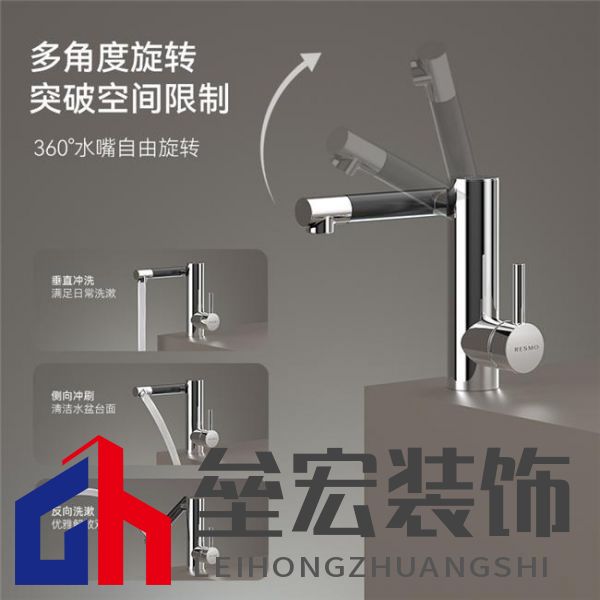 雙十一怎么選浴室龍頭？瑞摩凈水新科技——微氣泡擺臂過濾龍頭