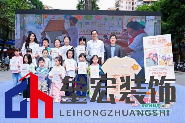 政企雙補惠民進社區(qū)！尚品宅配攜手廣州住建局助力市民輕松煥新家