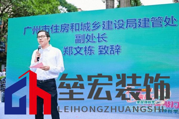 政企雙補惠民進社區(qū)！尚品宅配攜手廣州住建局助力市民輕松煥新家