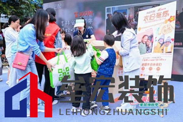 政企雙補惠民進社區(qū)！尚品宅配攜手廣州住建局助力市民輕松煥新家