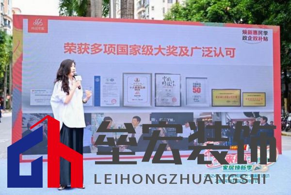 政企雙補惠民進社區(qū)！尚品宅配攜手廣州住建局助力市民輕松煥新家