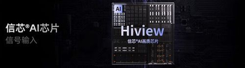 海信電視E7N畫(huà)質(zhì)如何？雙11值得買(mǎi)嗎？這份選購(gòu)建議或許可以幫您