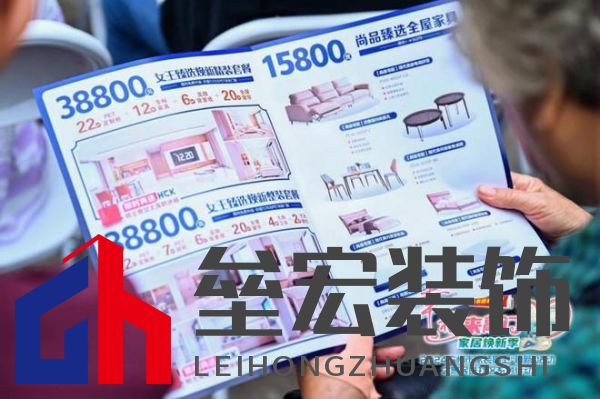 政企雙補惠民進社區(qū)！尚品宅配攜手廣州住建局助力市民輕松煥新家