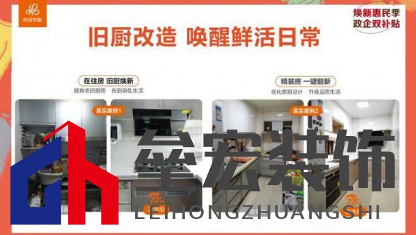 政企雙補惠民進社區(qū)！尚品宅配攜手廣州住建局助力市民輕松煥新家