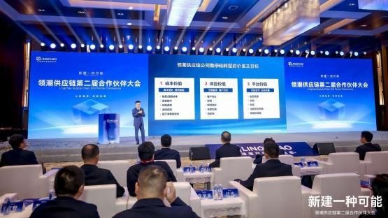 聚集領(lǐng)潮供應(yīng)鏈：一場前所未有的變革正在到來