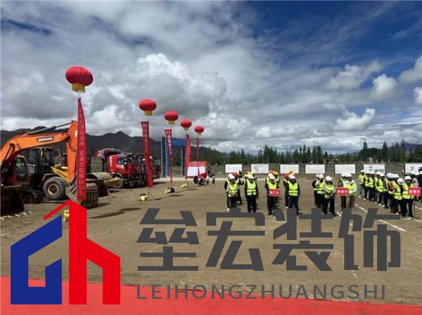 聚焦清潔能源智慧供暖，日出東方扎根西藏為群眾美好生活貢獻(xiàn)力量