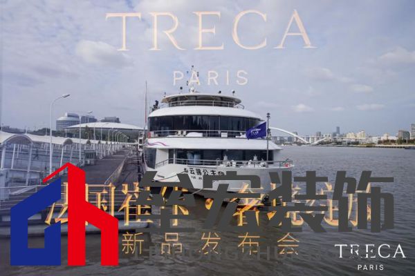 490萬奧古斯汀床墊攜手企業(yè)家張?zhí)m閃耀黃浦江，法國崔佧打造新品發(fā)布會盛宴